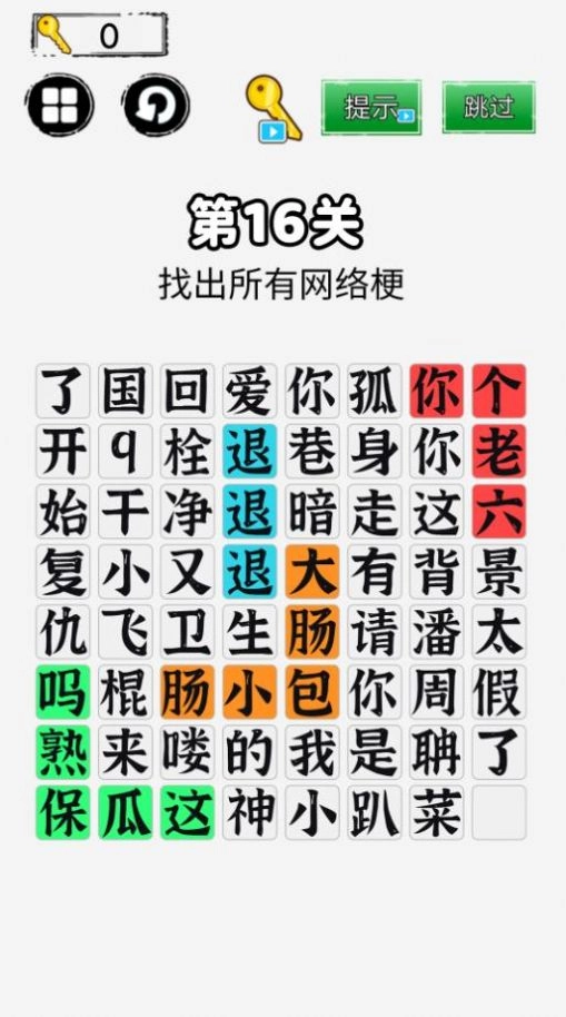 你来问我来答(2)