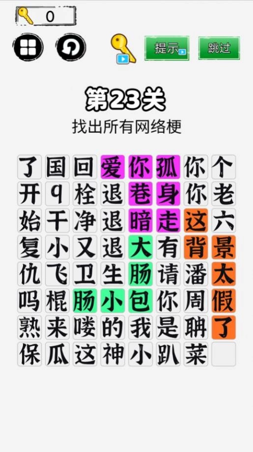 你来问我来答(3)