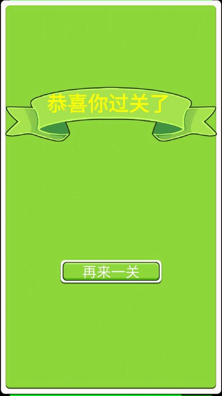 夺旗官方最新版图2