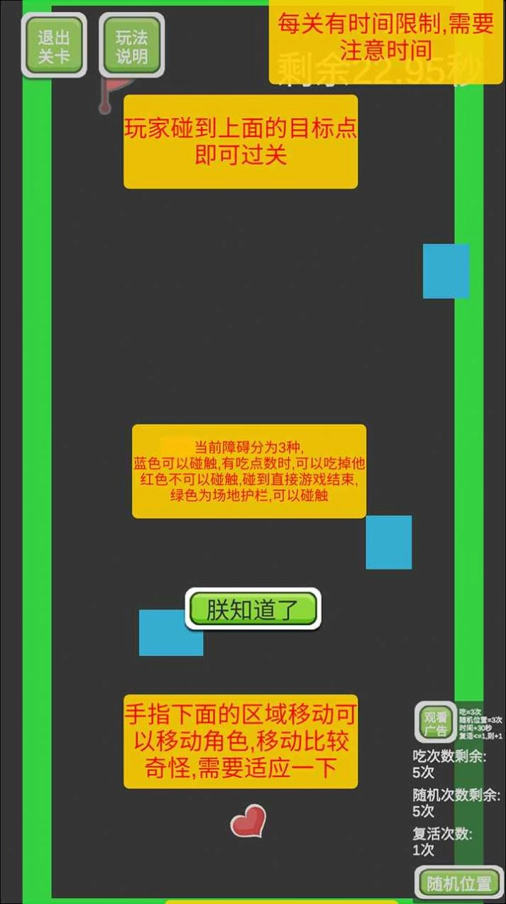 夺旗官方最新版图3
