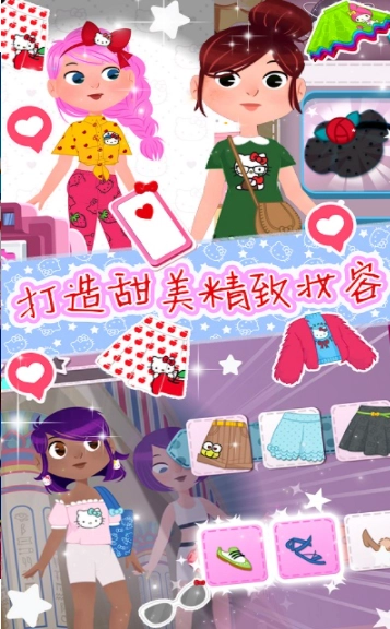 少女爱换装游戏正版