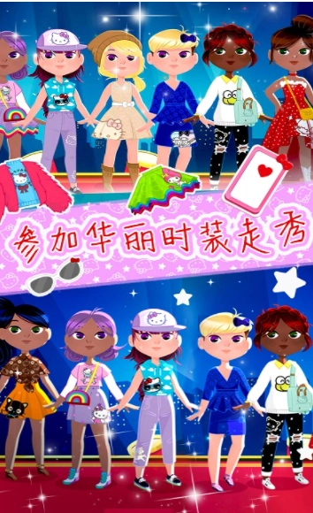 少女爱换装游戏正版