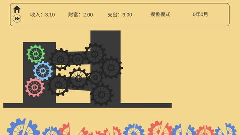 齿轮工厂最新免费版(2)