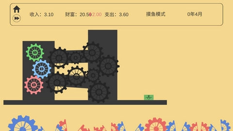 齿轮工厂最新免费版(3)