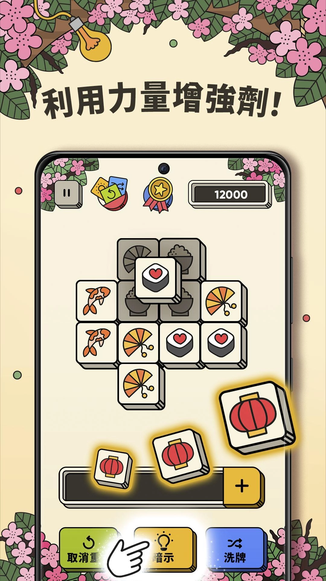 蚂蚁消消乐安卓直装版(2)