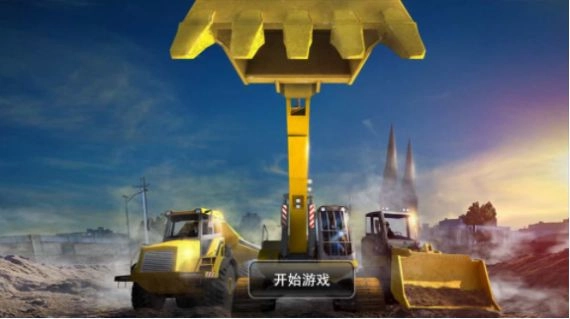训练场地模拟驾驶安卓官方版图1