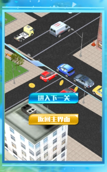 我的先行计划安卓版下载