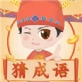成语猜吧无广告版