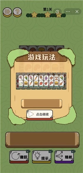 倔驴大作战原版(3)