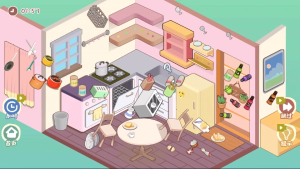 我的收纳摊官方正版(3)