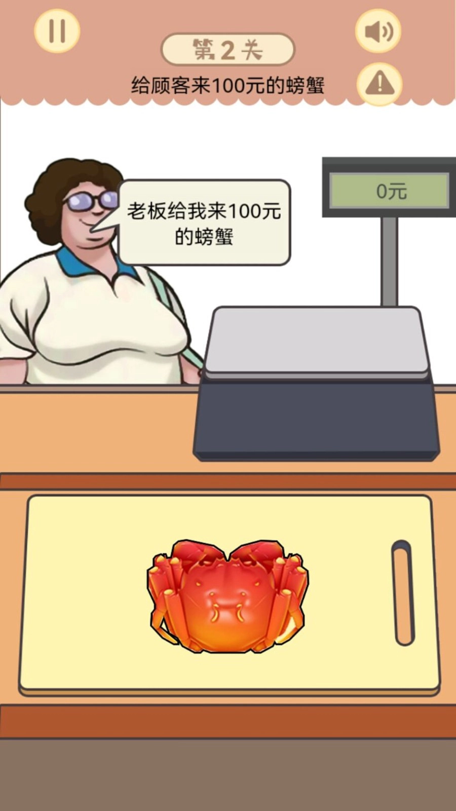 幸福小卖部官方版(3)