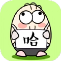 网友不开心正版