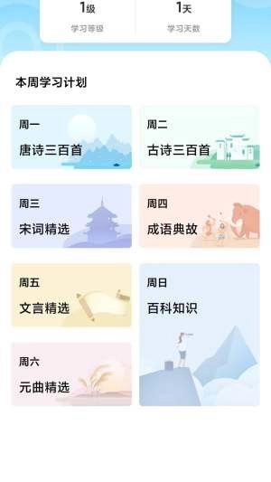 脑力小富翁游戏官方版(1)