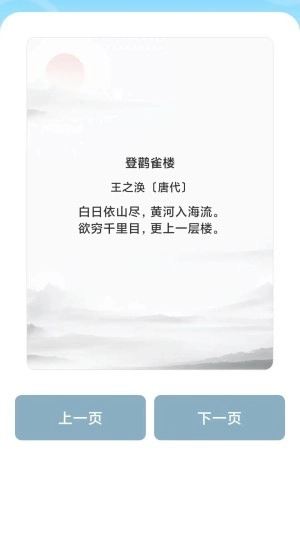 脑力小富翁游戏官方版(3)