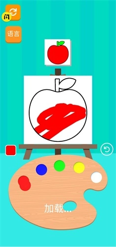 绘画小能手安卓直装版(1)