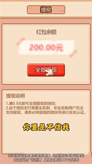 降维打击免费原版(1)