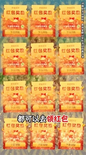 成语一个亿安卓免费版(1)