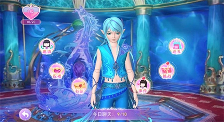 叶罗丽魔法公主手游无广告版(2)