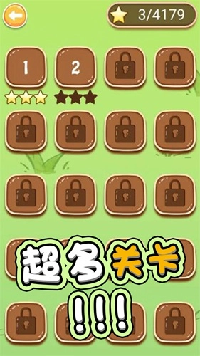 守卫羊村安卓版图3
