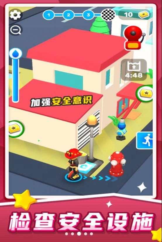 汽车救援模拟(3)