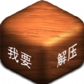 指尖解压乐园安卓免费版