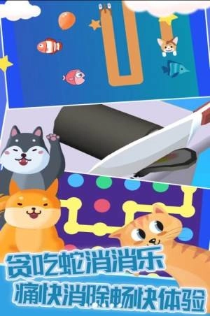 指尖解压乐园安卓免费版