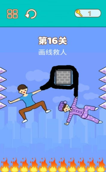 拯救小明图2