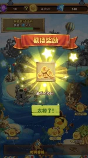海岛部落(1)