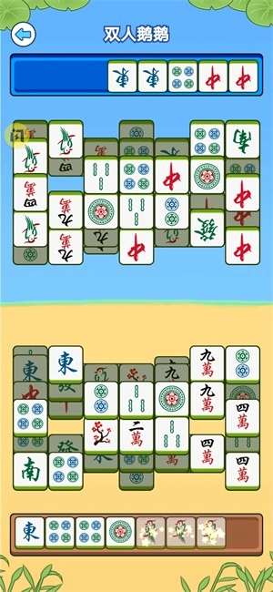 别靠近我呀2