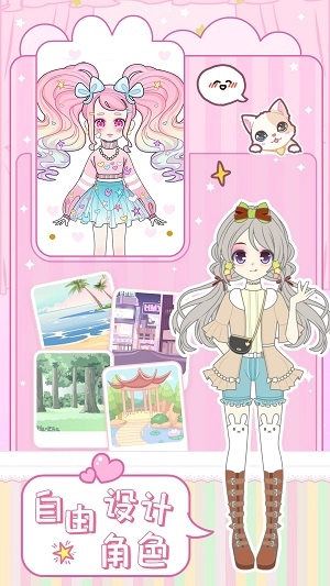 公主换装少女日记图3