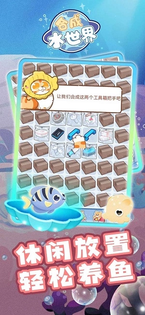 大鱼消除(1)