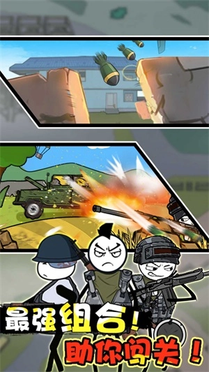火柴人沙滩奇遇游戏官方版(2)