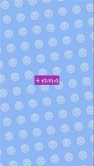 表情了个包(1)