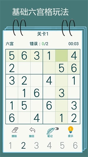 谁爱作死安卓直装版(2)