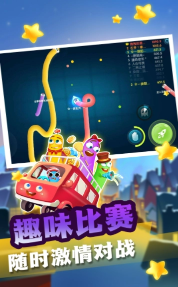 贪吃蛇也疯狂