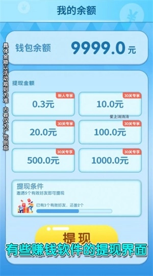 国庆一起消最新版(1)