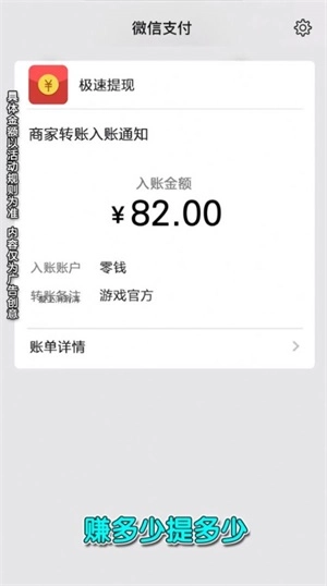 国庆一起消最新版(2)