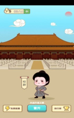柚子消成语手游免费版(2)