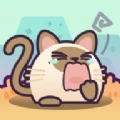 喵了个猫猫手游无广告版
