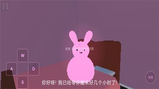 走出房间游戏官方版