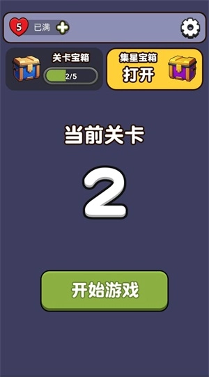 全民冲刺挑战最新版图1