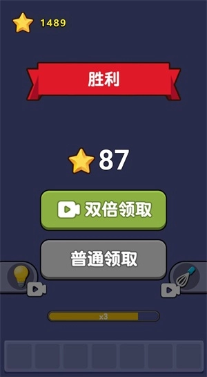 全民冲刺挑战最新版图3