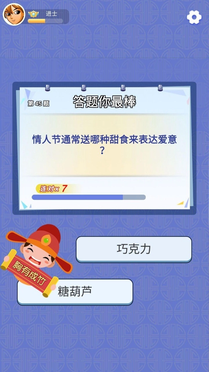 趣味看看(1)