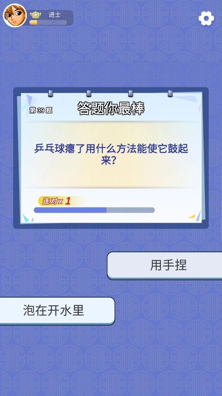 趣味看看(2)