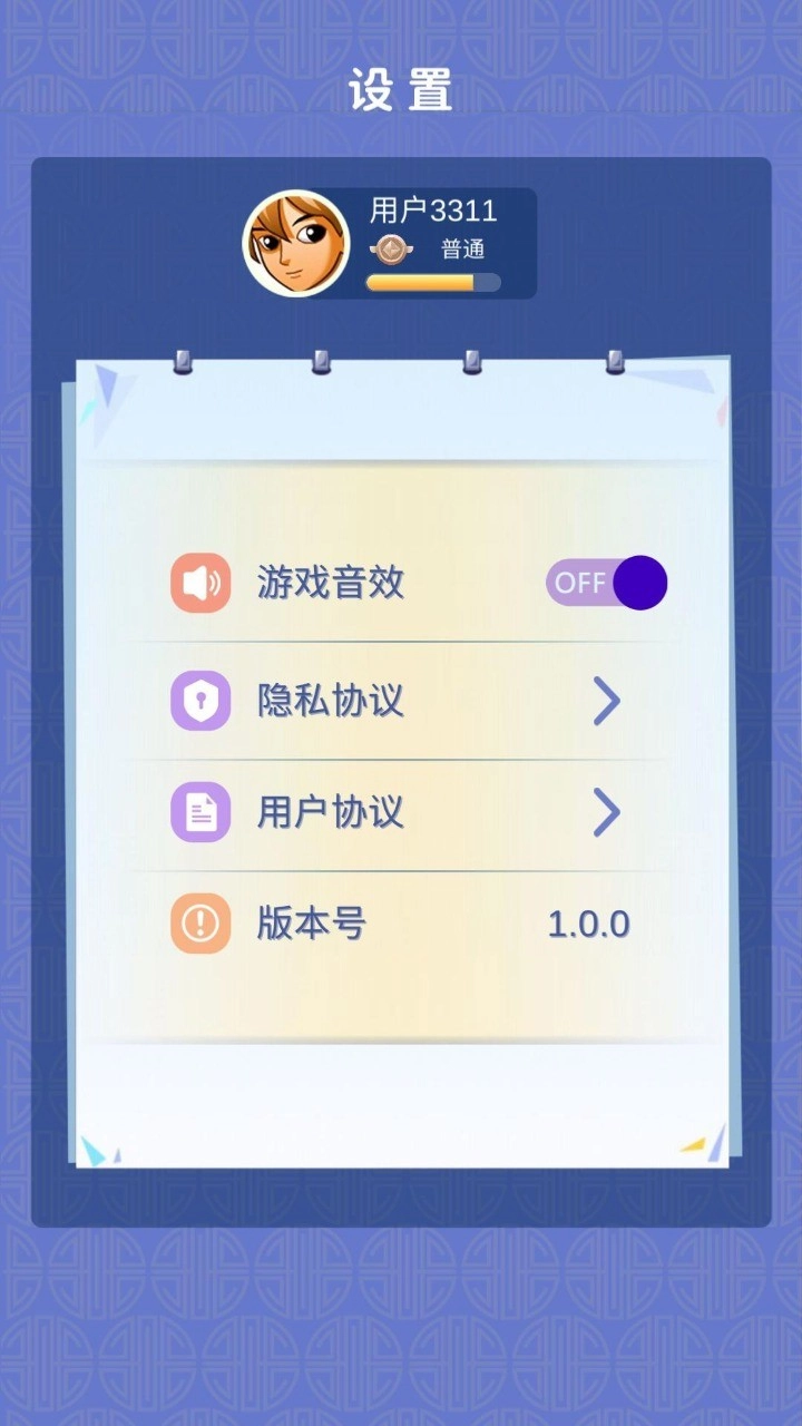 趣味看看(3)
