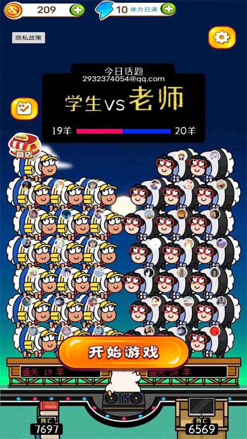 解压大比拼官方最新版