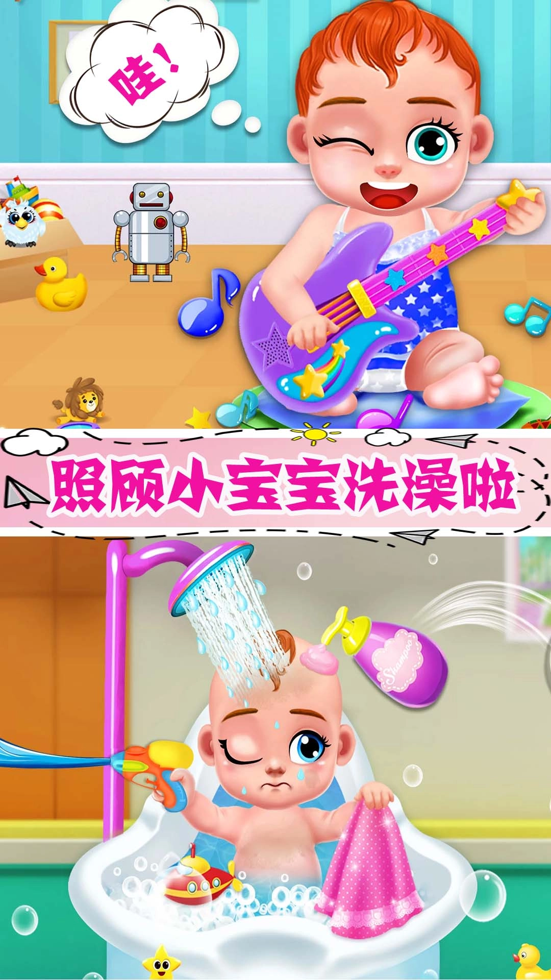 怀孕公主的新生宝宝(2)