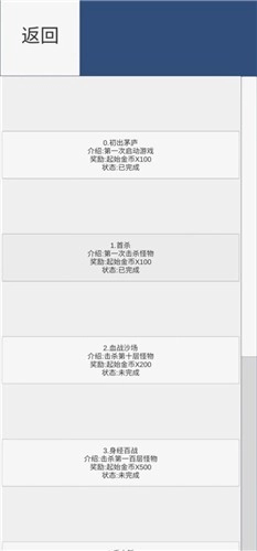 疯狂十连抽游戏官方版图2