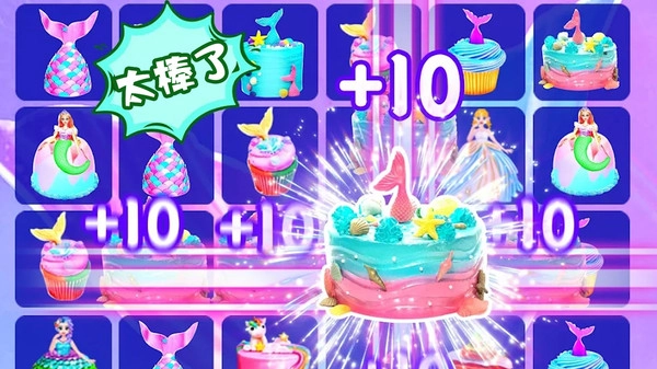 公主蛋糕屋安卓版下载