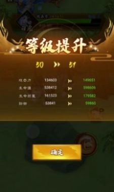 山海超进化最新下载